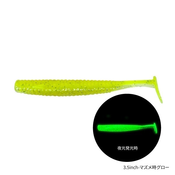 SW FINESSE SHAD 3.5【3.5インチシャッドテールワーム/ソルトルアーフィッシング】(3.5-マズメ時グロー)